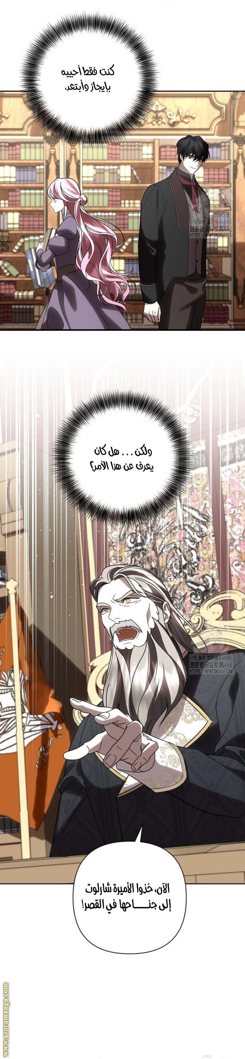 الصفحة 18