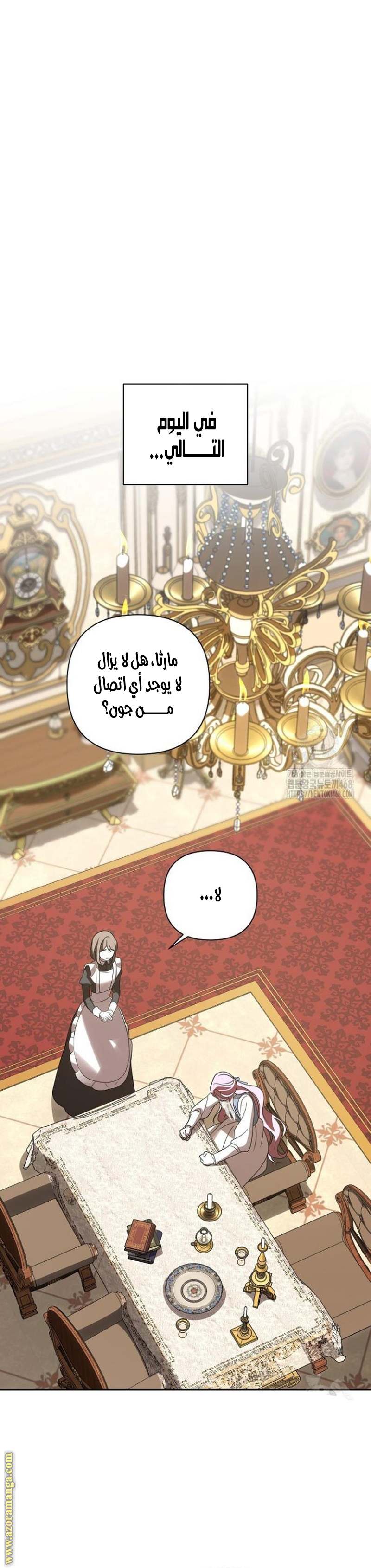 الصفحة 20