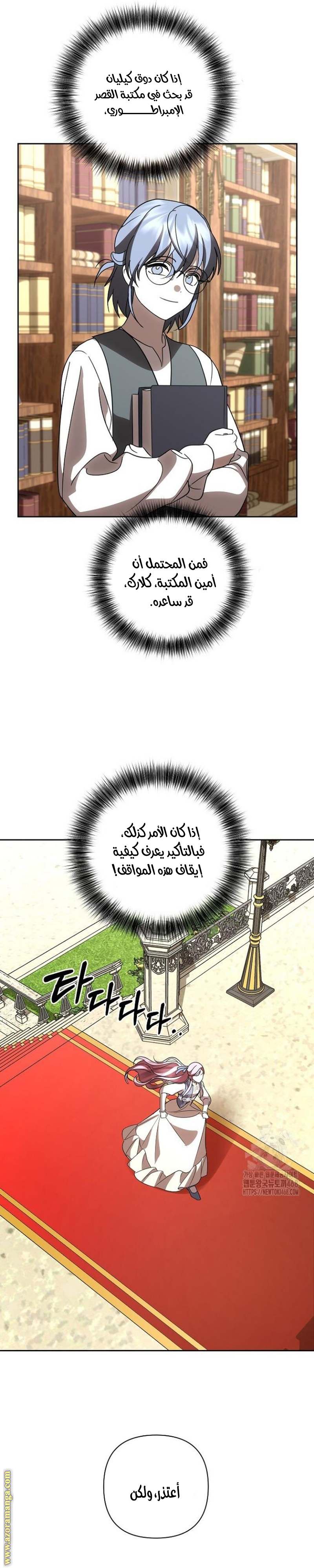 الصفحة 23