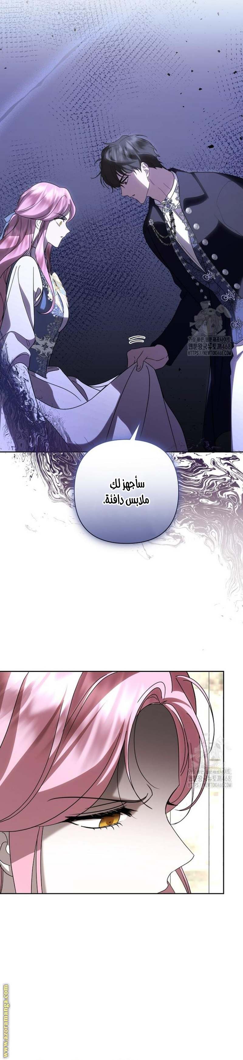 الصفحة 28