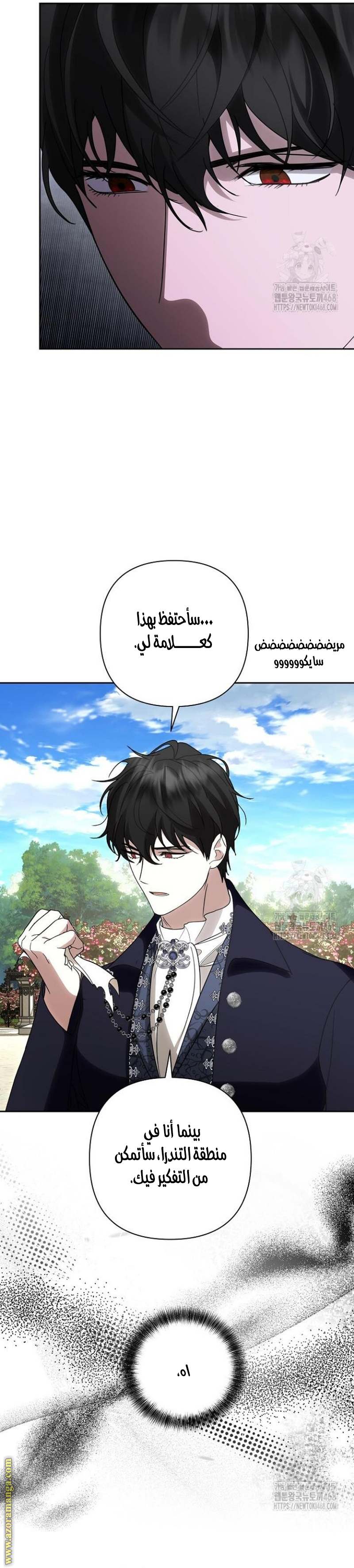 الصفحة 30