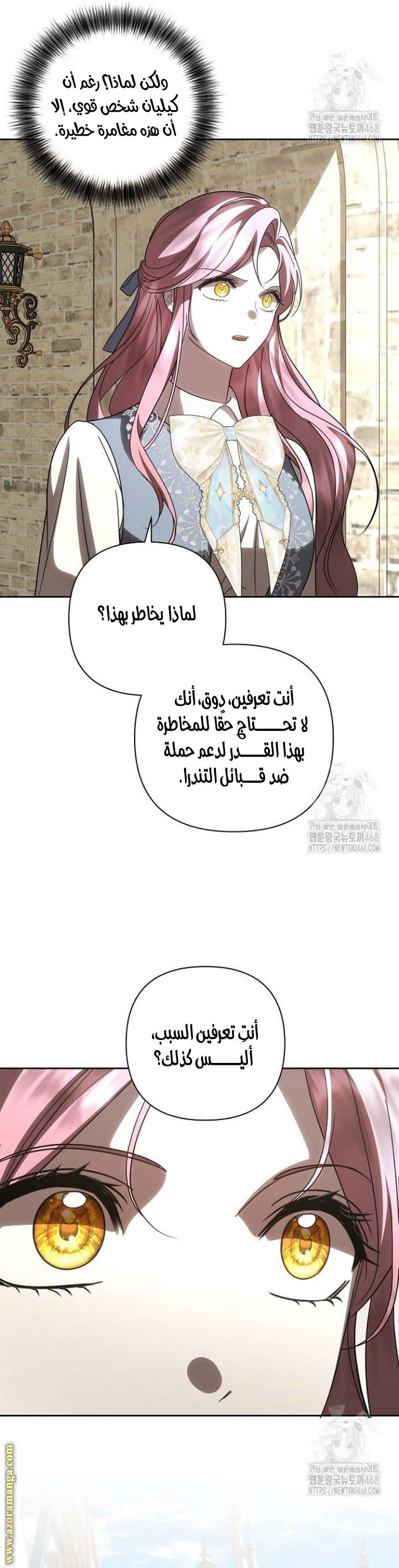 الصفحة 32