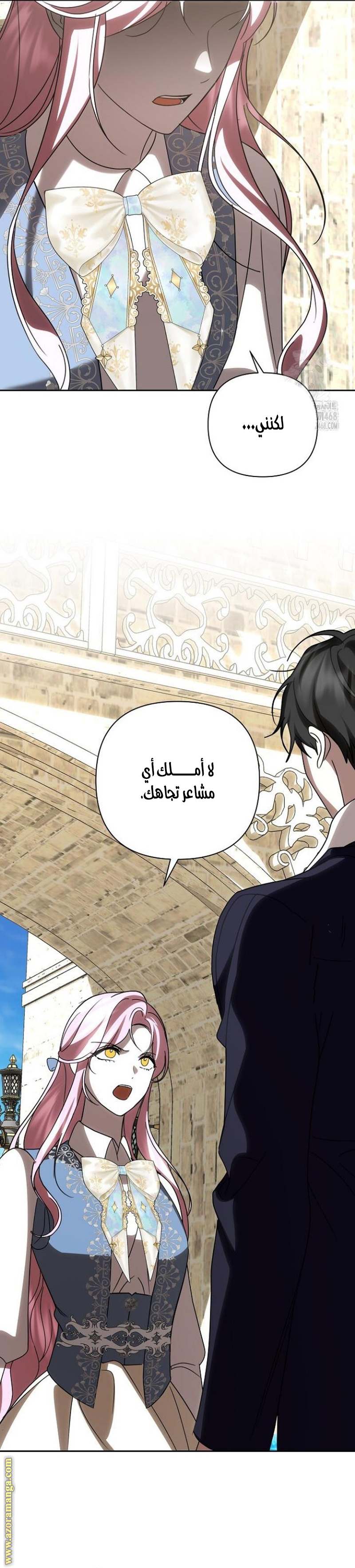 الصفحة 34
