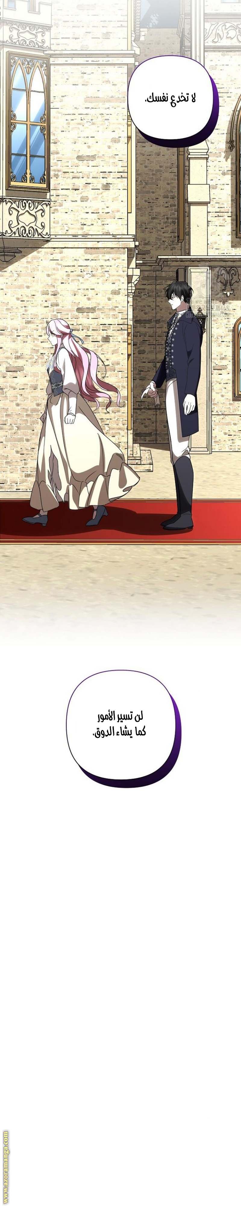 الصفحة 36