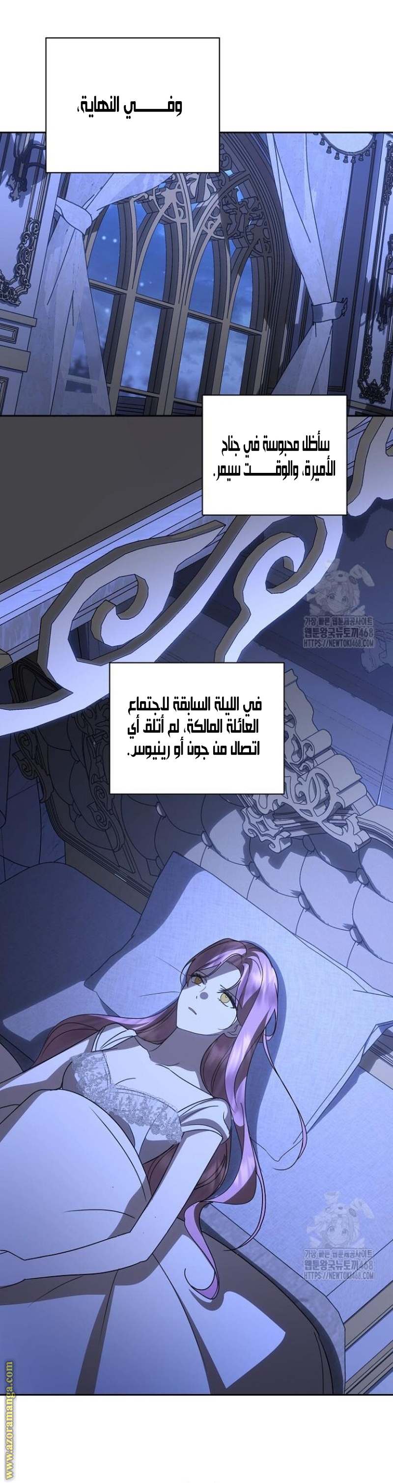 الصفحة 37