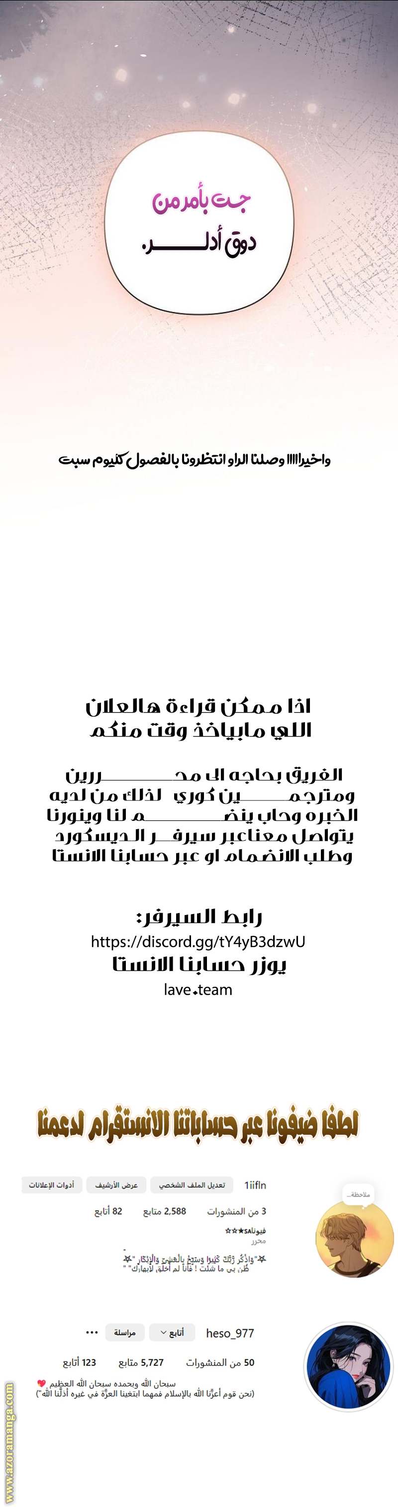الصفحة 43