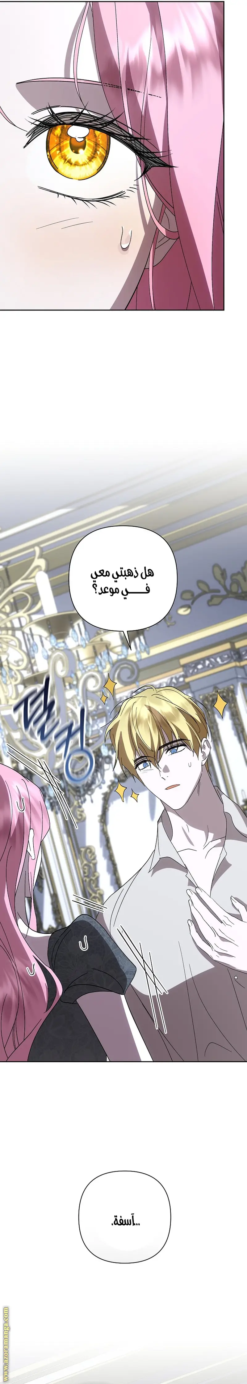 الصفحة 3