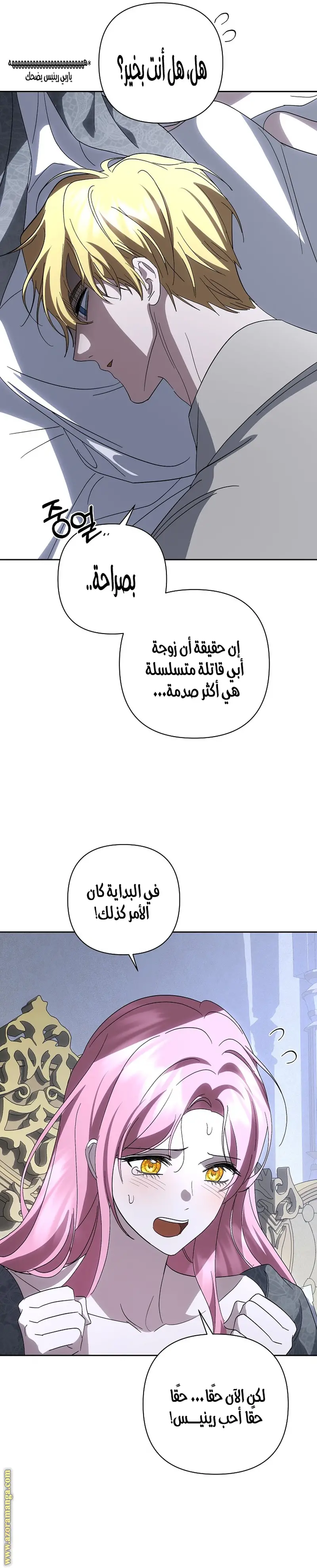 الصفحة 6