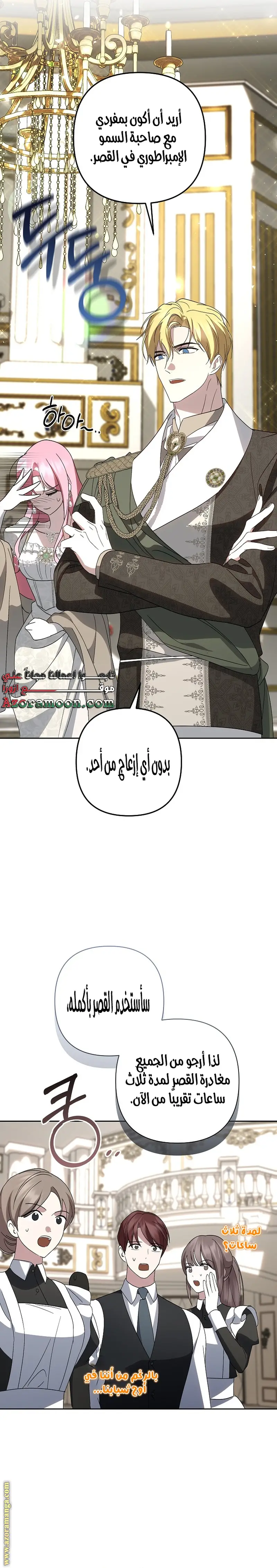 الصفحة 15