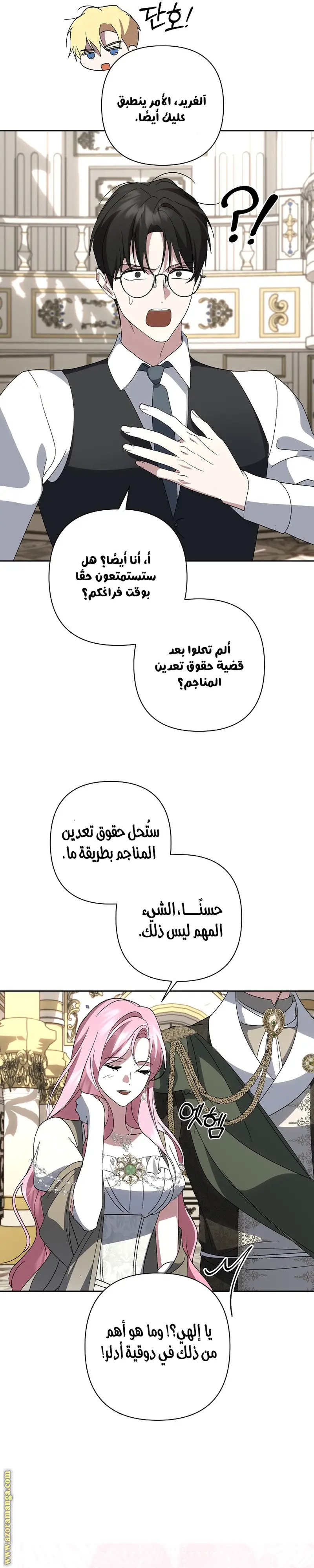 الصفحة 16