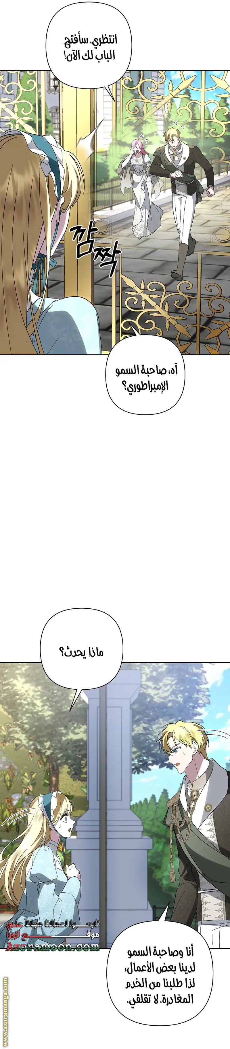 الصفحة 22