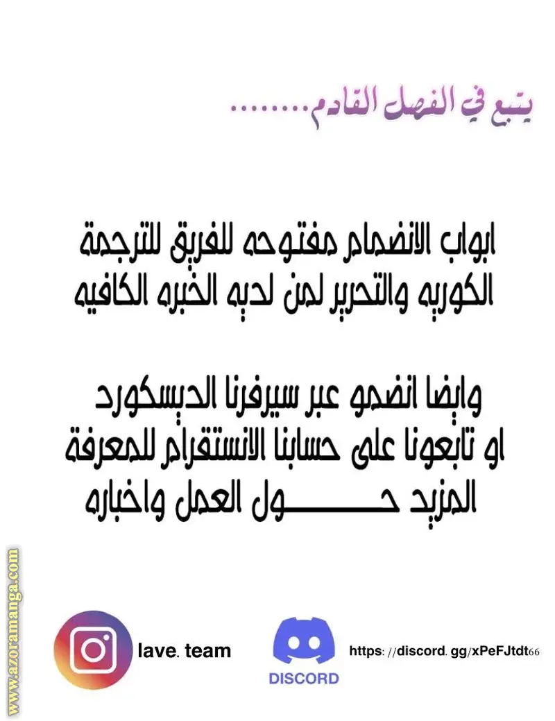 الصفحة 31