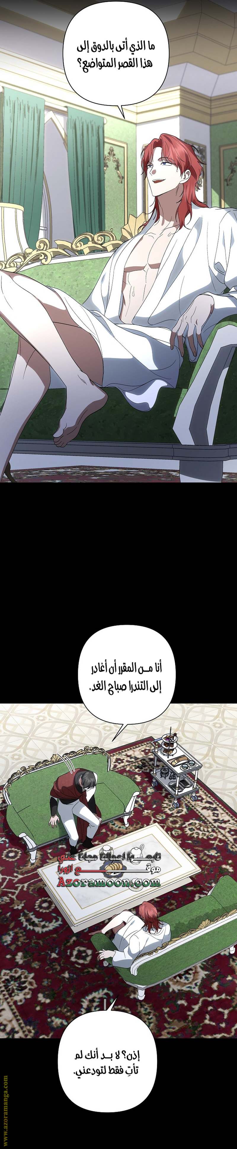 الصفحة 4