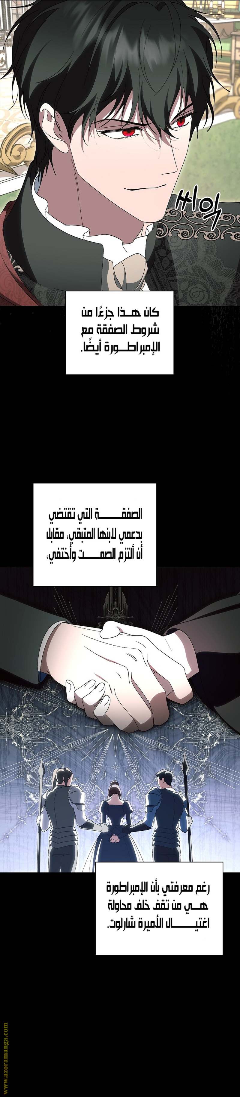 الصفحة 10
