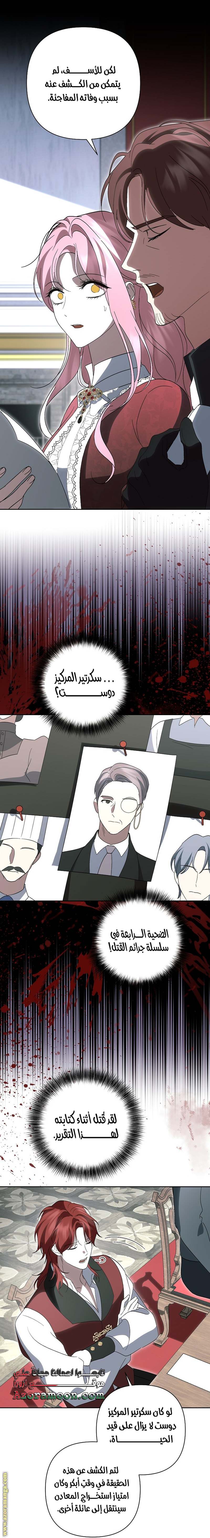 الصفحة 18