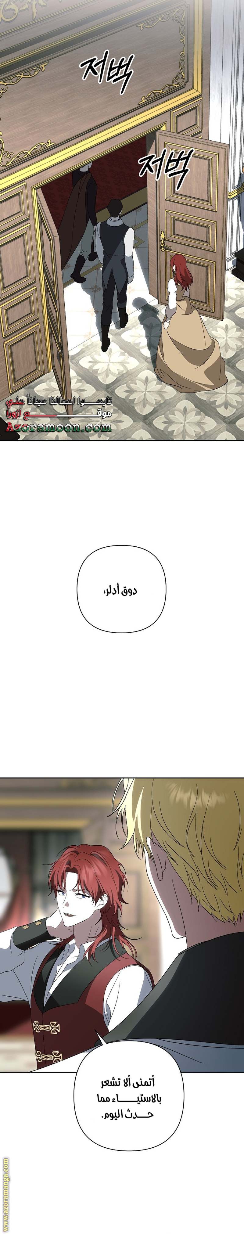 الصفحة 21