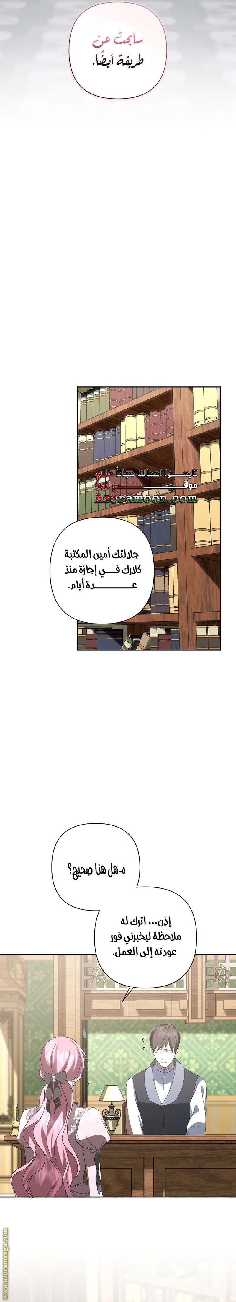 الصفحة 26