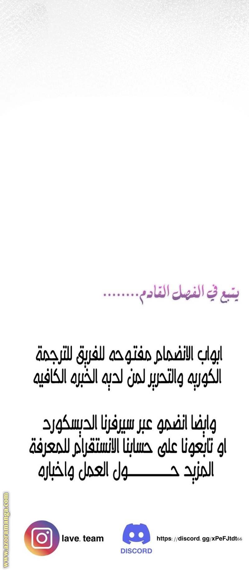 الصفحة 29