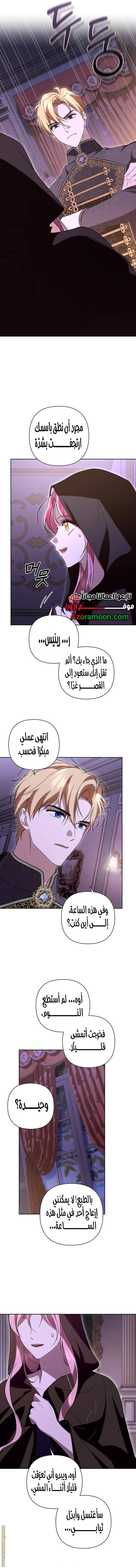 الصفحة 5