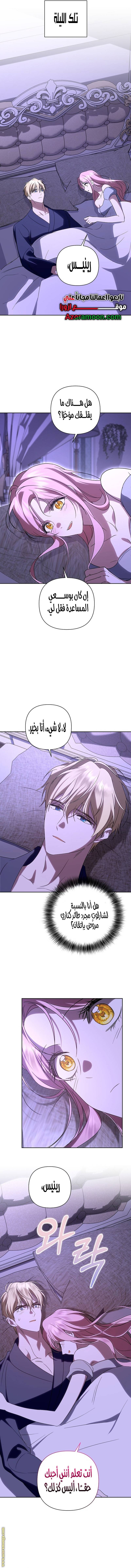 الصفحة 11