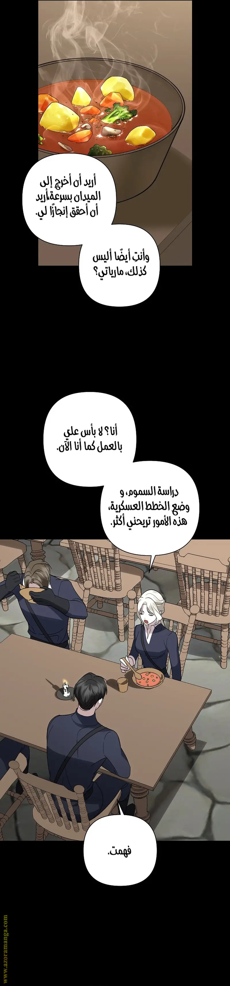 الصفحة 23