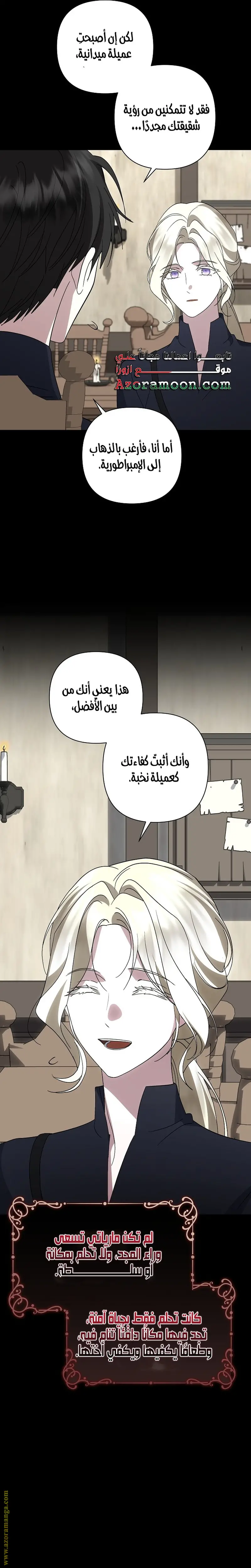الصفحة 24