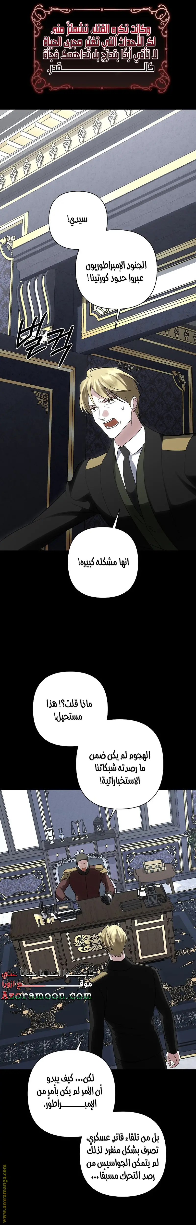 الصفحة 25