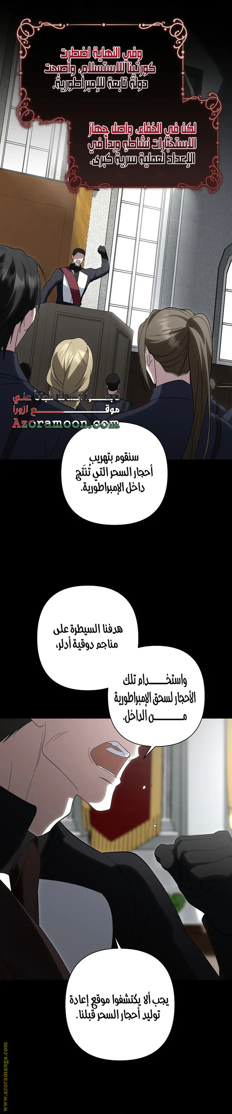 الصفحة 30