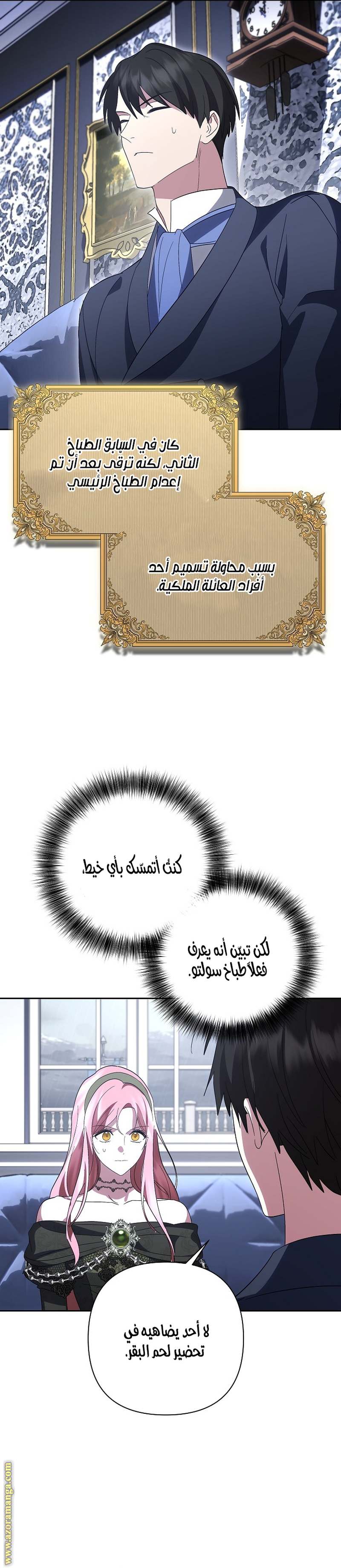 الصفحة 18
