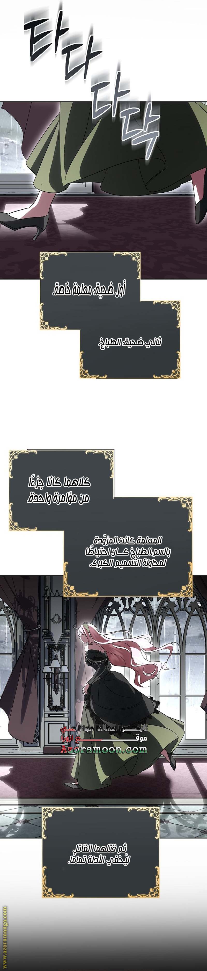الصفحة 23