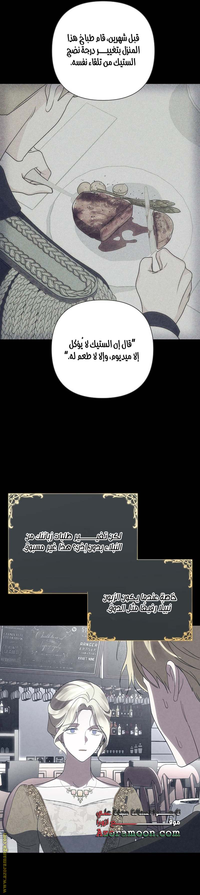 الصفحة 25