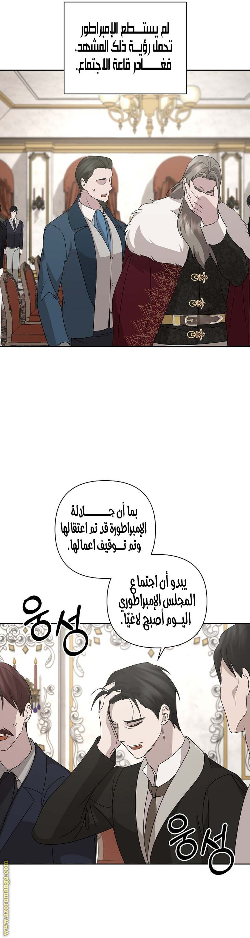 الصفحة 19