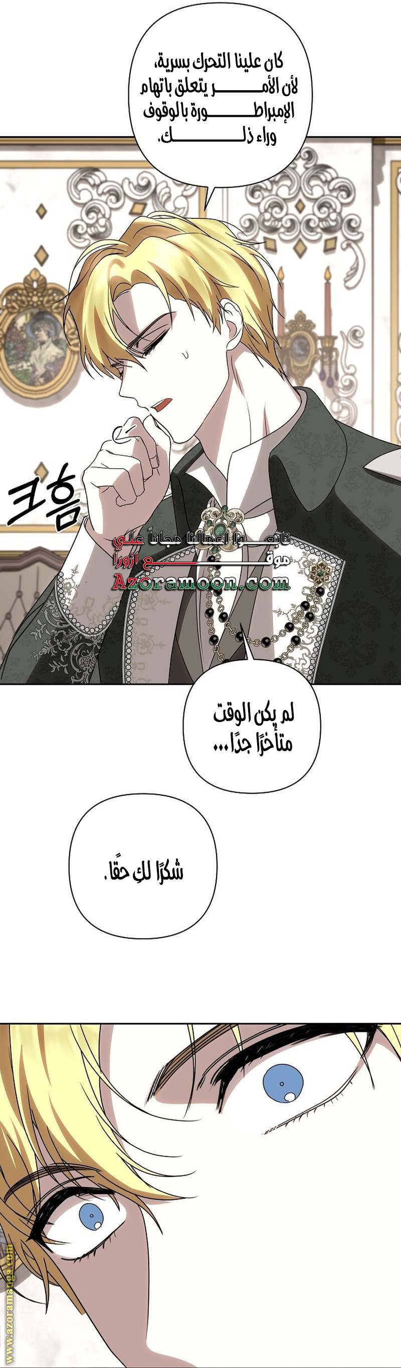 الصفحة 35