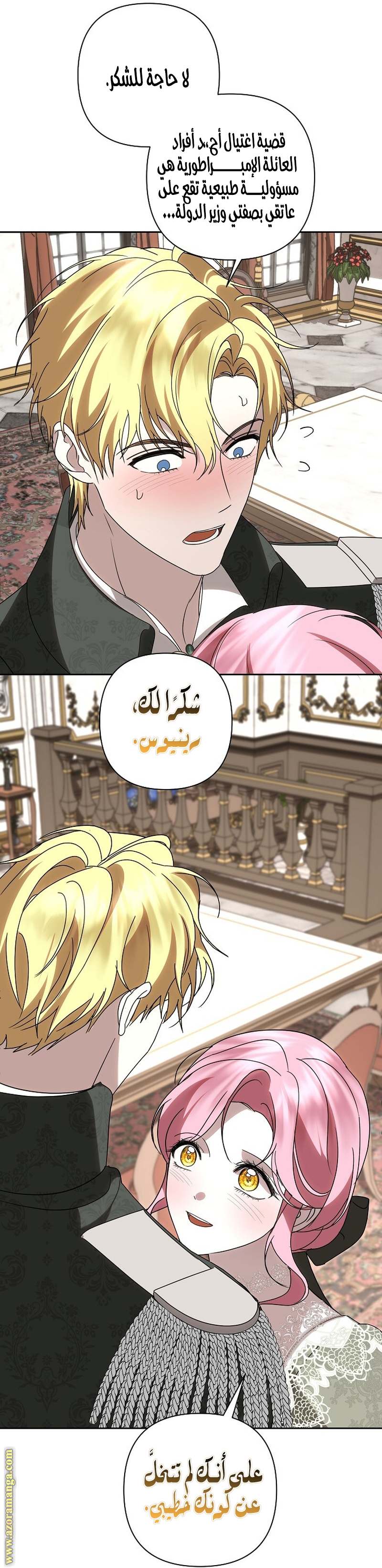 الصفحة 37