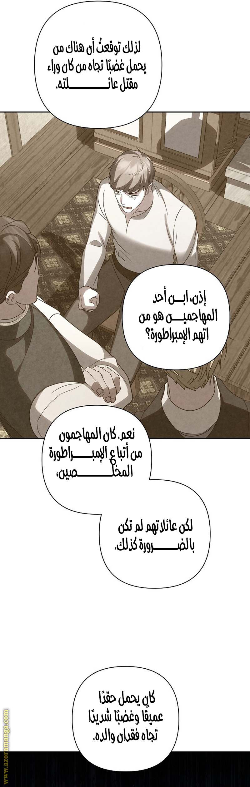 الصفحة 47