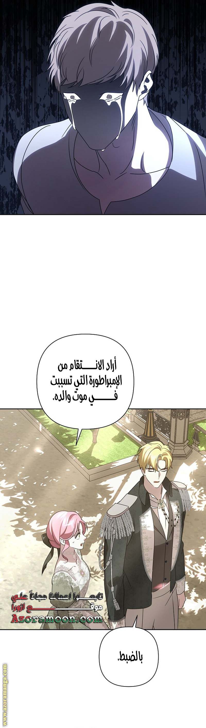 الصفحة 48