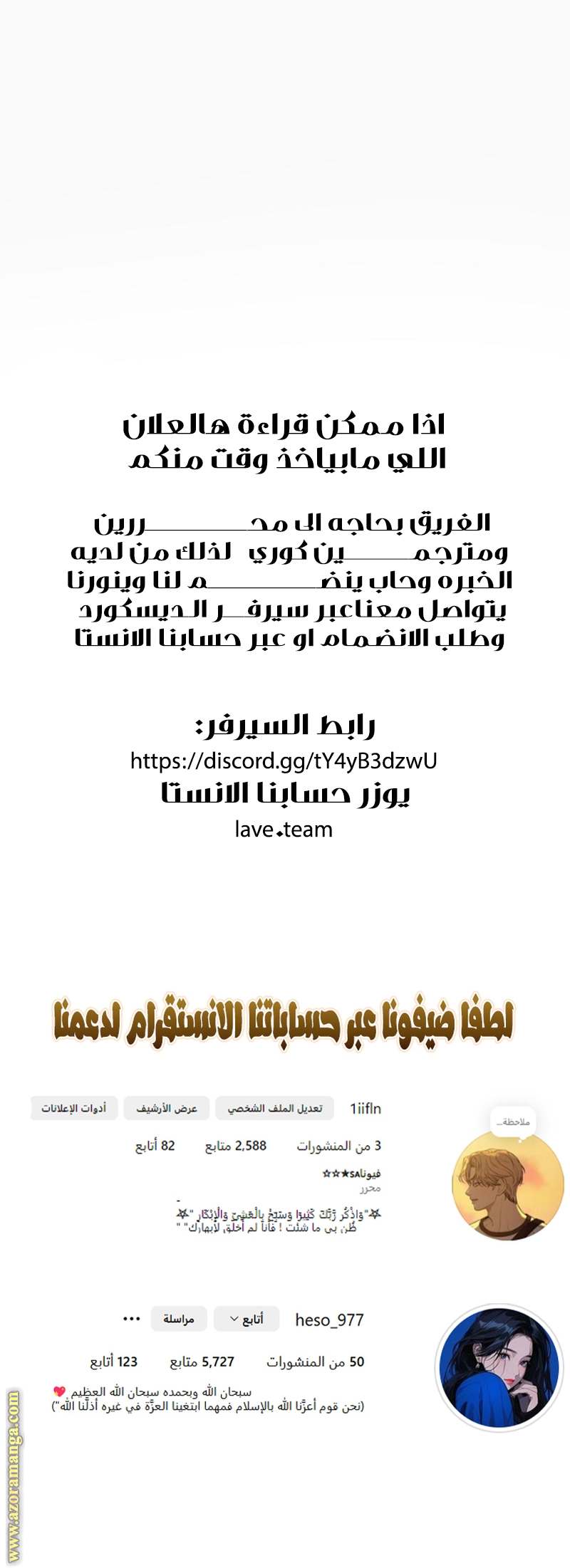 الصفحة 52