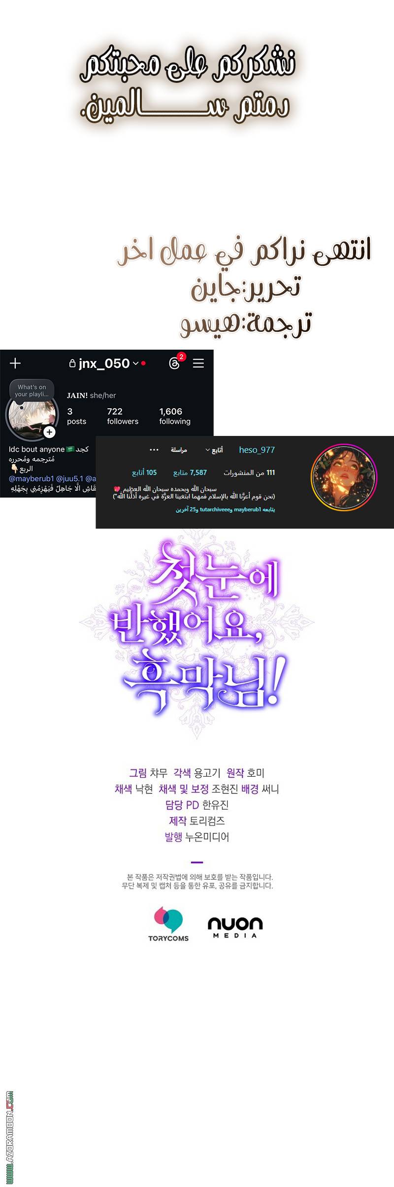 الصفحة 11