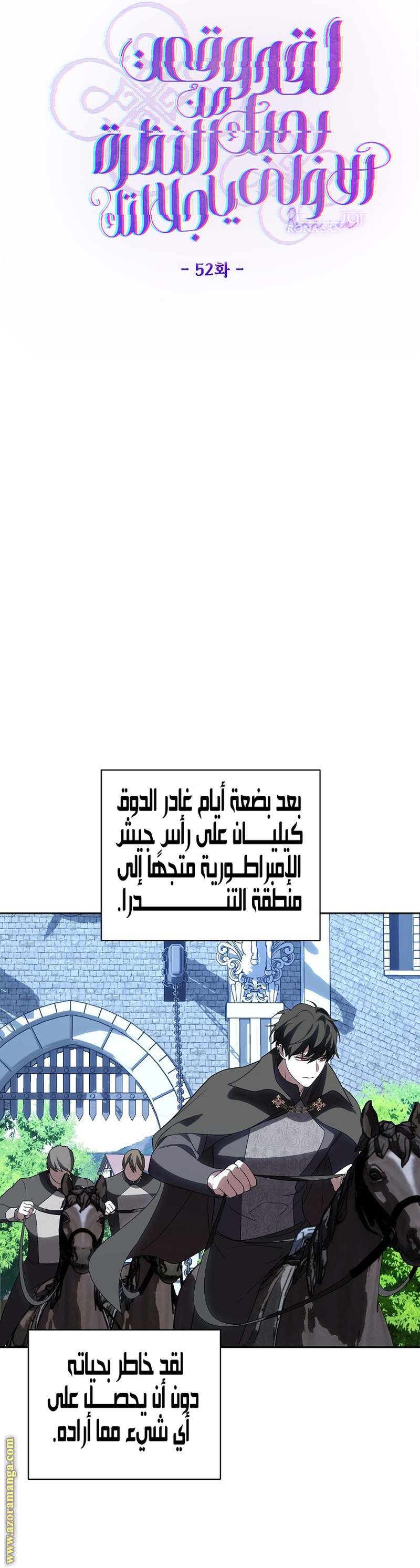 الصفحة 18