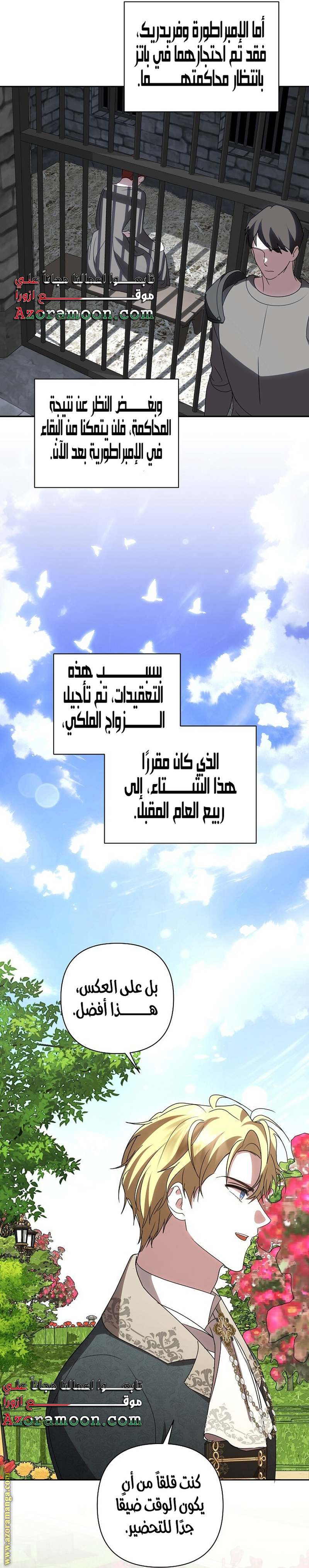 الصفحة 19