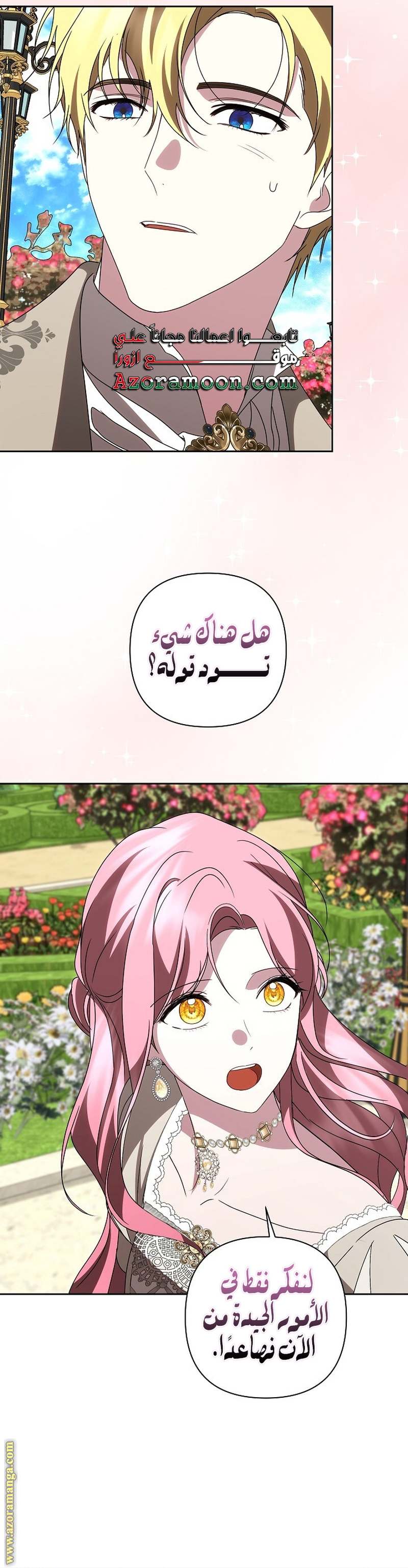 الصفحة 24