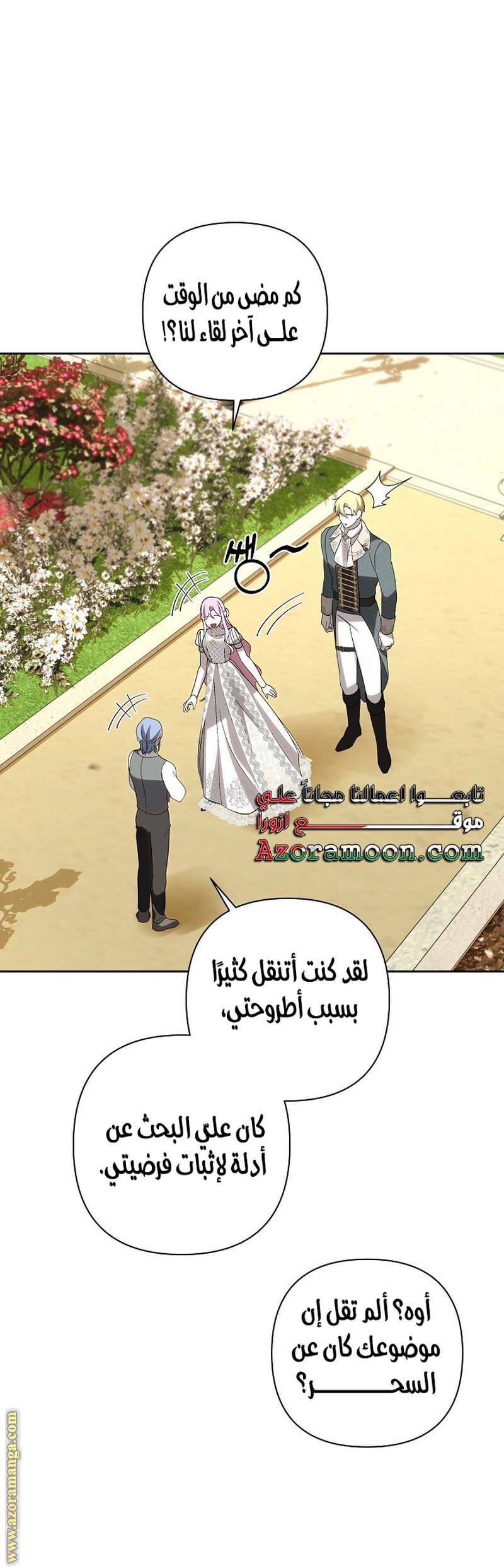 الصفحة 30