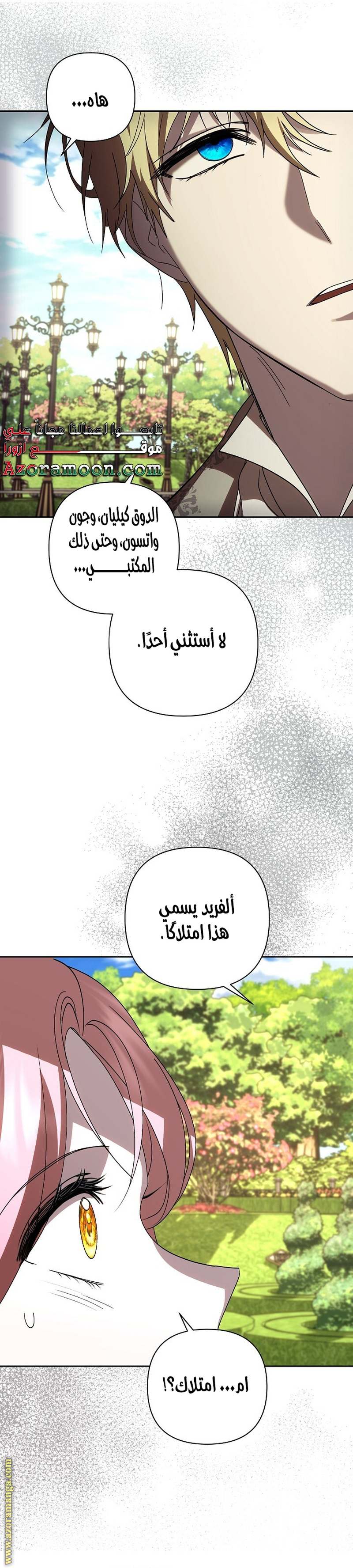 الصفحة 37