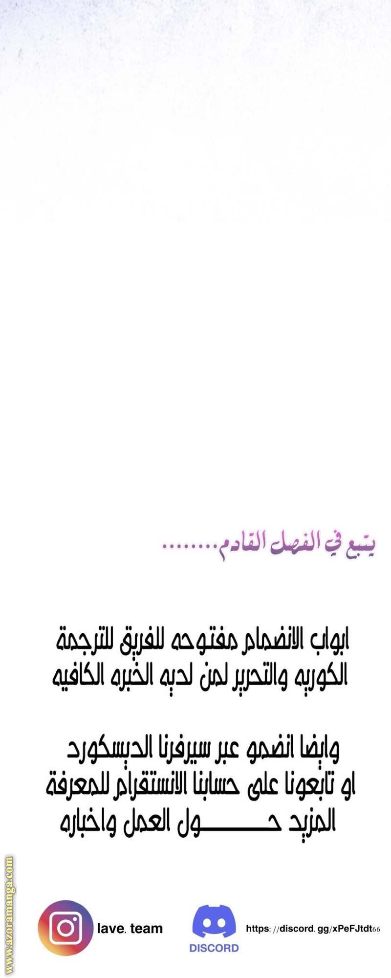 الصفحة 40