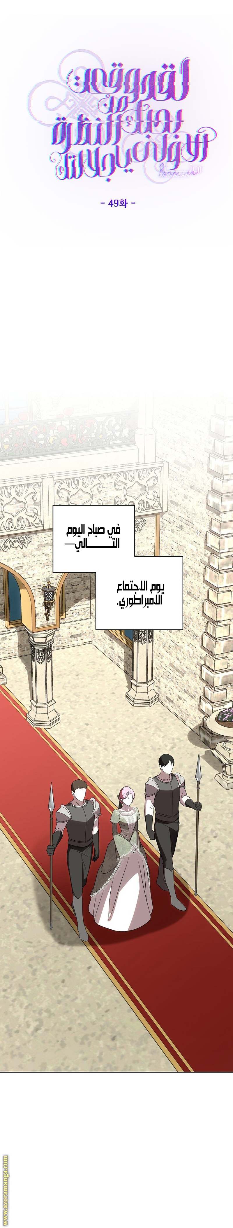 الصفحة 7