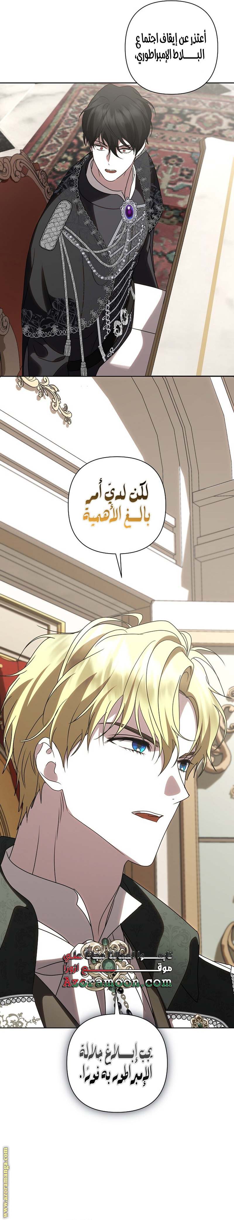 الصفحة 23