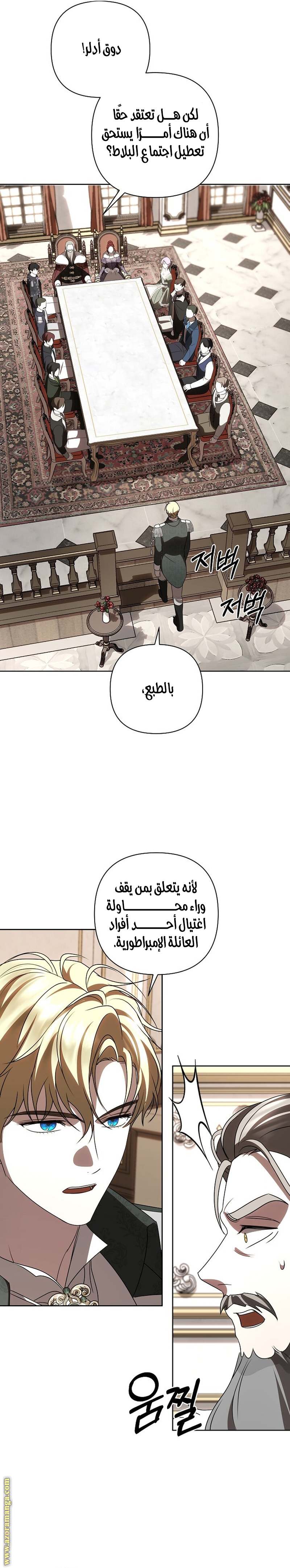 الصفحة 24