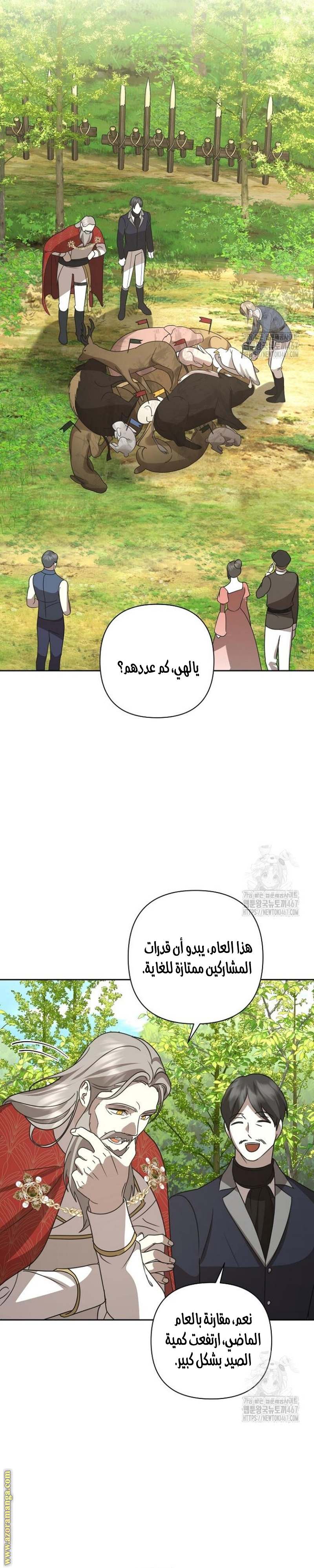 الصفحة 18