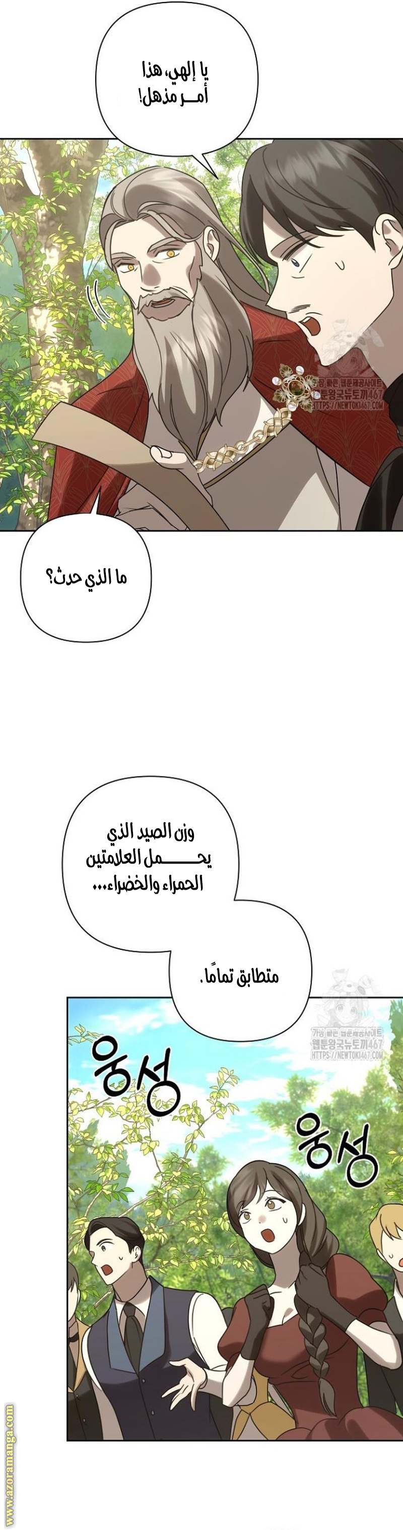 الصفحة 20