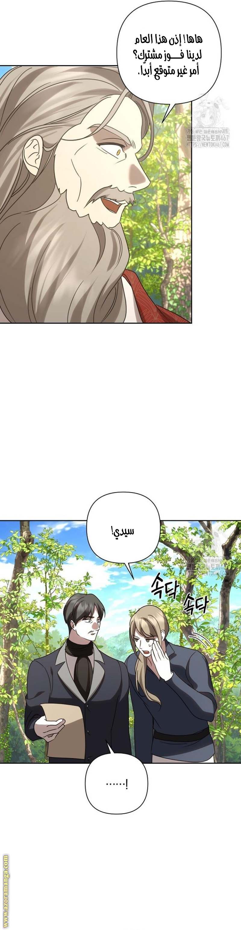 الصفحة 21